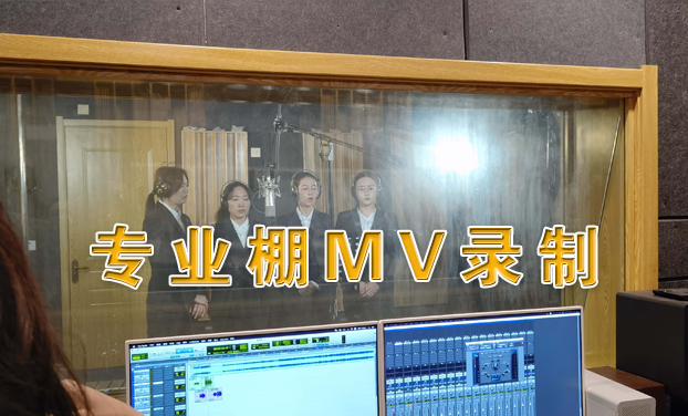 北京市盈科（鄭州）律師事務(wù)所  MV歌曲錄制拍攝花絮